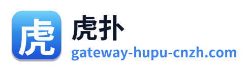 虎扑